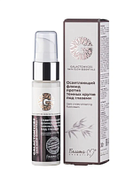  "-"Galactomyces Skin Glow Essentials      30. 