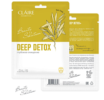  Beauty Solution "Deep Detox" 27. ,  