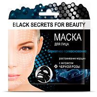  / Black Secrets For Beauty 26    08 21