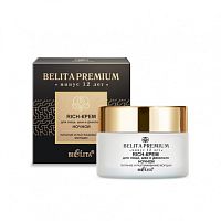 Rich- Belita Premium /,    50  "   "