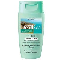  "Dead Sea" 150 