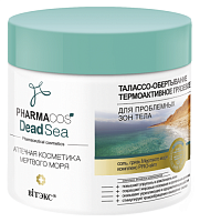 - Pharmacos Dead Sea 400   /  