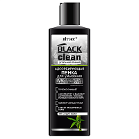  / "BLACK CLEAN" 200 