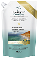    / Pharmacos Dead Sea 170  -
