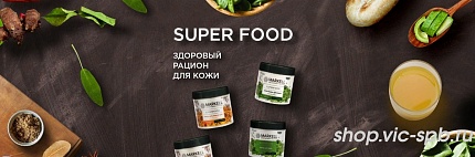 "Markell" Линия "SUPERFOOD"