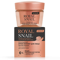 Витэкс Крем-Филлер для лица Royal Snail против морщин для зрелой кожи ночной роскошный 45мл 