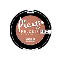  / Relouis Pro Picasso Limited Edition  3 BAKED CLAY