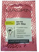  / MASKIN - 10  NEW