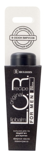 Бальзам для губ "Relouis" L.O.R. Lipbalm Original Recipe Рецепт №1 для мужчин