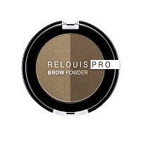 / Relouis Pro Brow Powder 3 01 BLONDE NEW