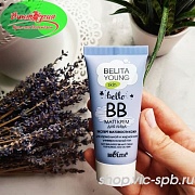 👩‍🦱 Belita Young Skin ВВ-matt крем для лица «Эксперт матовости кожи» для нормальной и жирной кожи.