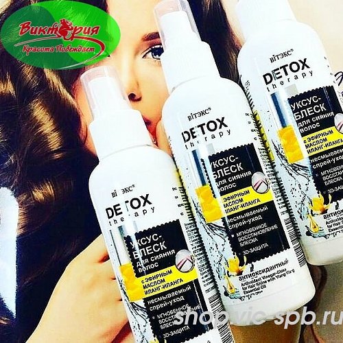 Уксус-блеск для волос антиоксидантный " Detox therapy"☘☘☘