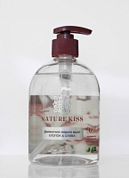   Nature Kiss 480  &  