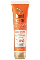 - Ultra Hand Care 100  D- /  .   