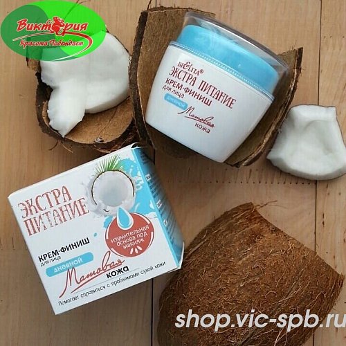 Компания «БЕЛИТА» разработала новую линию «Экстрапитание» с маслом райского кокоса по уходу за кожей лица, тела и волос.