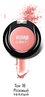  "Luxvisage" color hit 2,5 18  