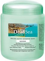  "Dead Sea" 450 /  