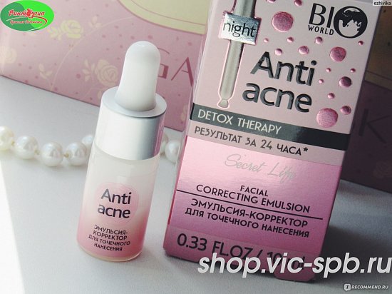 Эмульсия-корректор для лица точечного действия "Anti acne" 