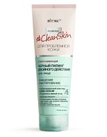 /.  Clean Skin 75      