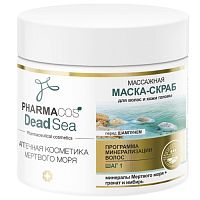 - /    Pharmacos Dead Sea 400  